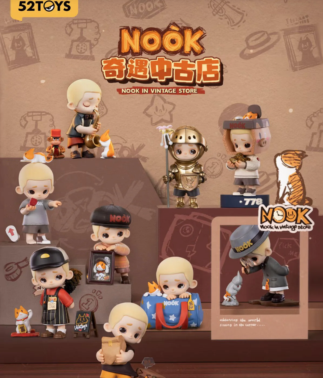 52TOYS x NOOK in Vintage Store Blind Box Series