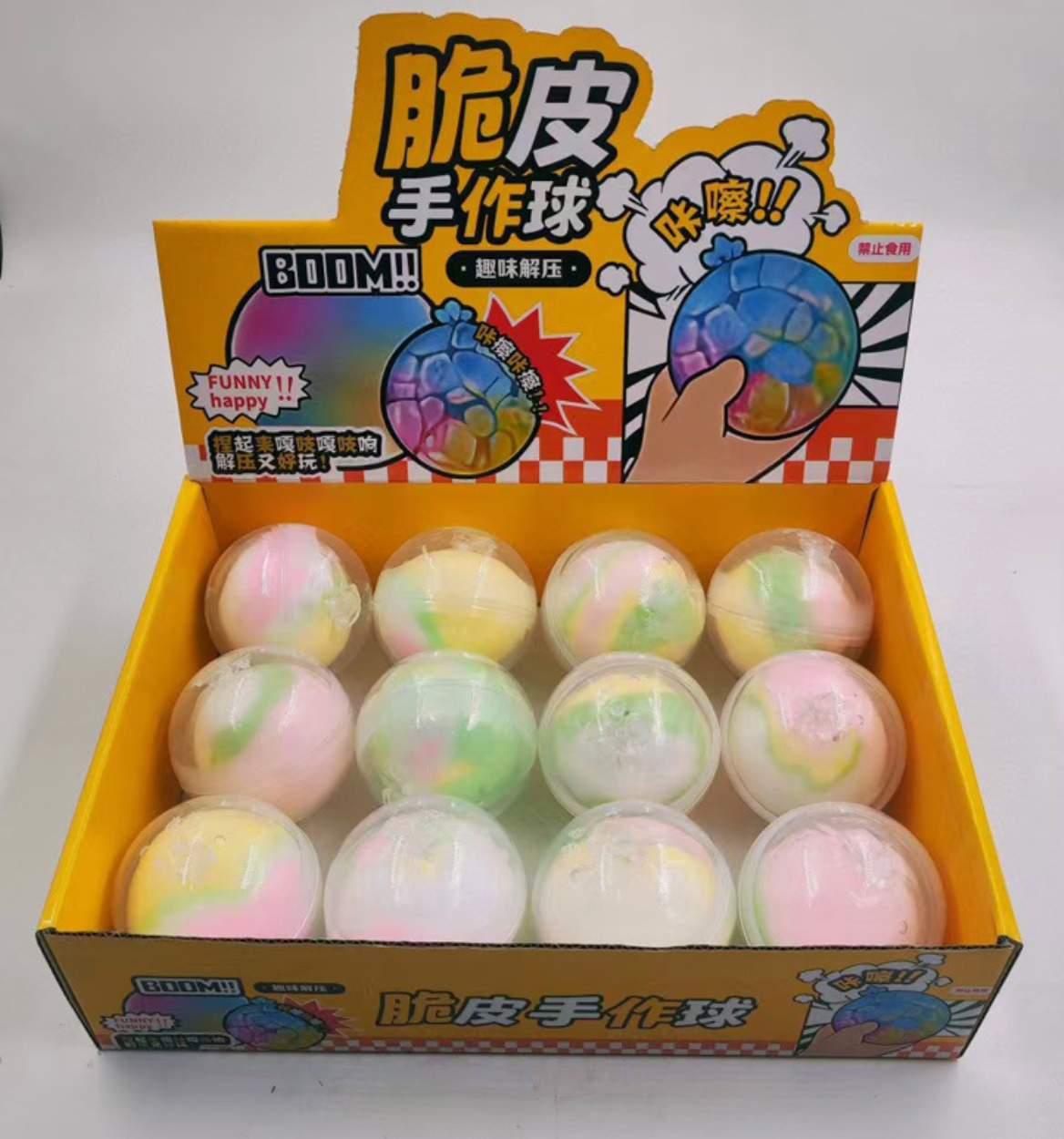 Crispy Ball Toy - Stress Balls Fidget Sensory Toy - REPLICA