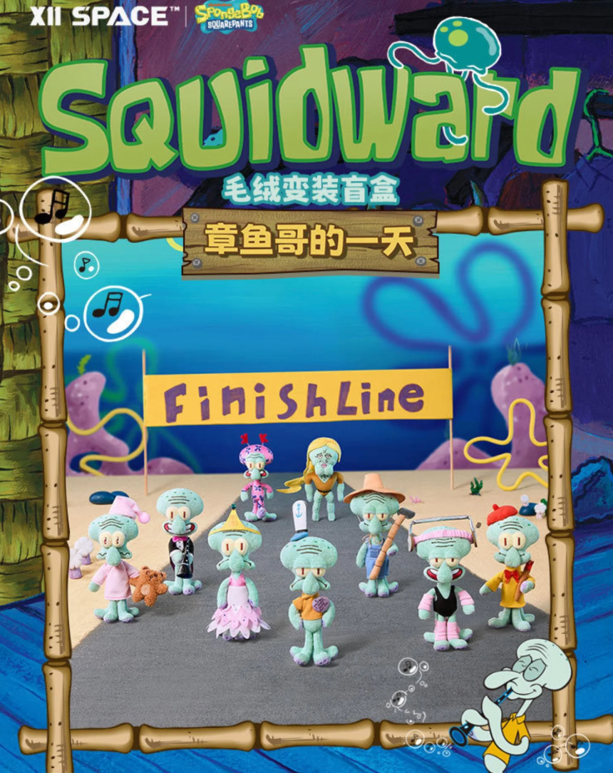 SpongeBob Squidward's Day Series Plush Blind Box