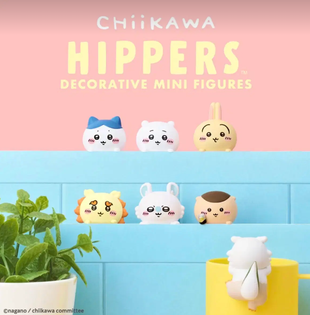 CHIIKAWA Hippers Blind Box