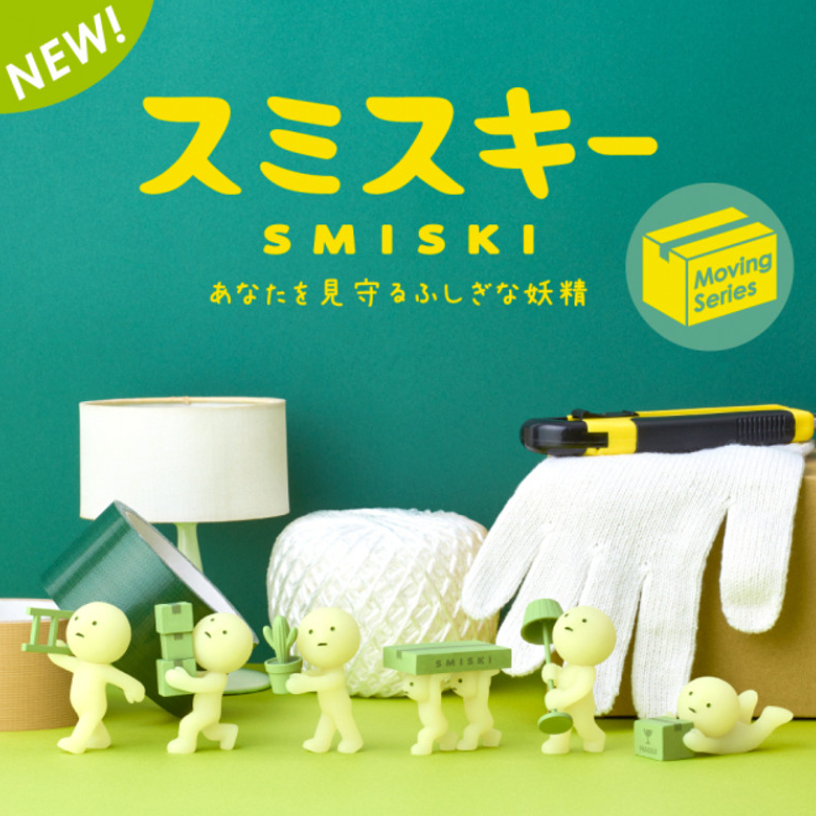 SMISKI - Moving Series Blind Box - Authentic