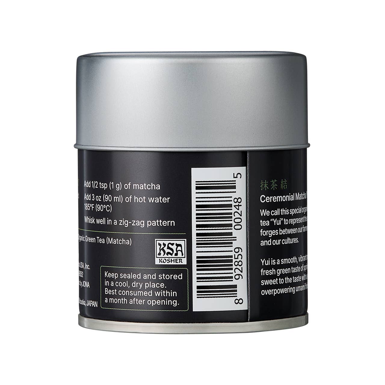 SUGIMOTO TEA COMPANY - Organic Ceremonial Matcha Yui (結) 29g Tin