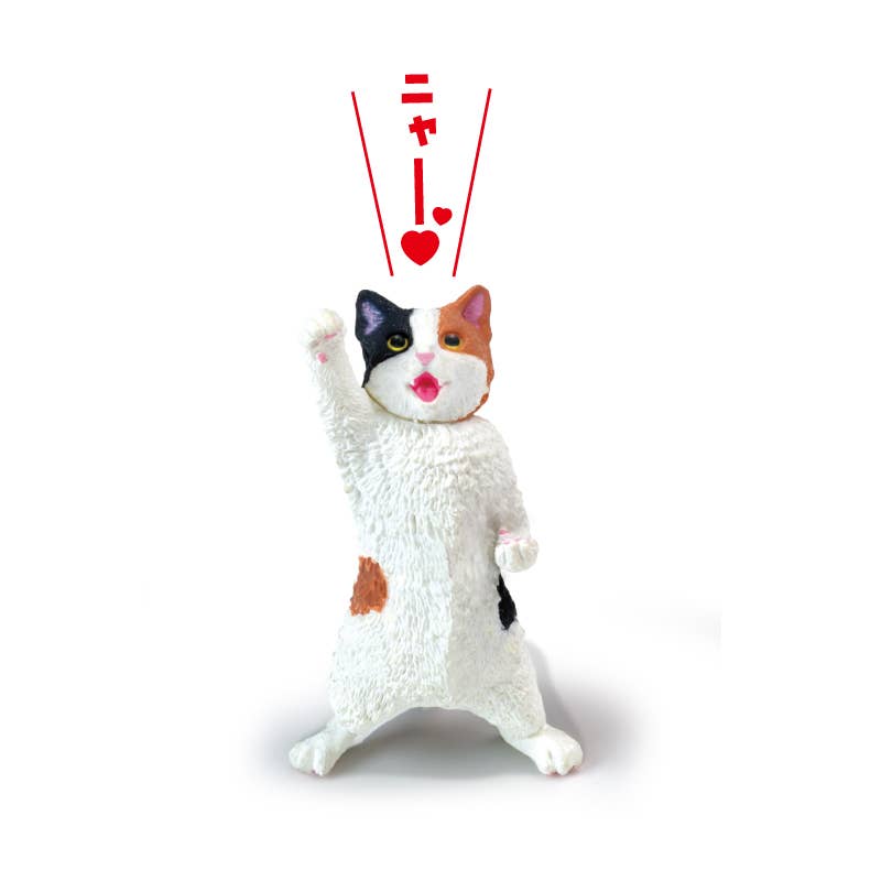 【JAPANESE BLIND BOX】NYAOOOO!! FIST PUMP CAT SURPRISE BOX