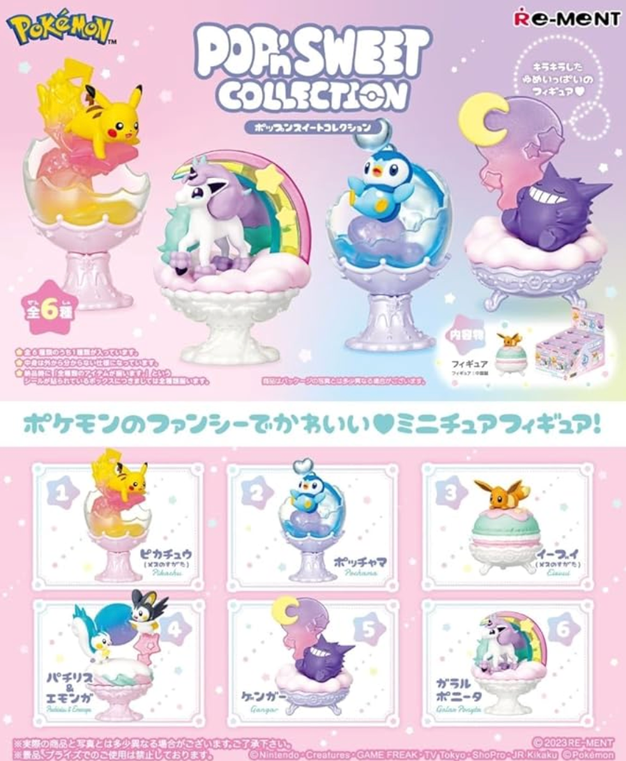 RE-MENT: POP'n Sweet Collection Blind Box