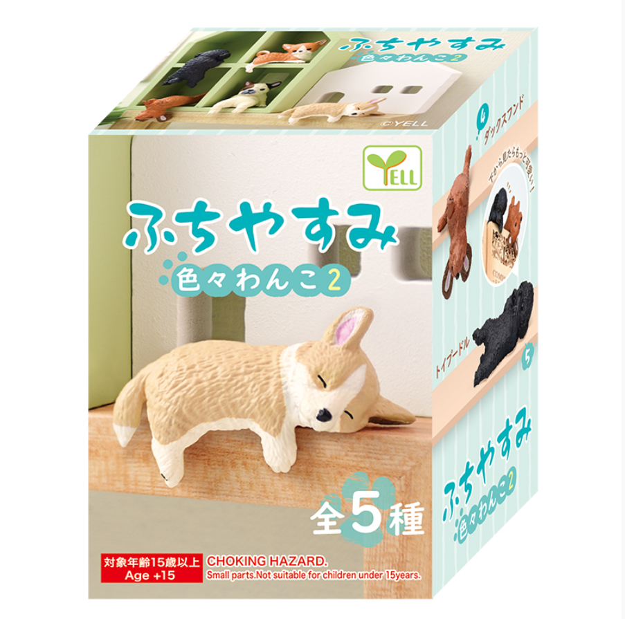 【JAPANESE BLIND BOX】RESTING DOG 2 SURPRISE BOX