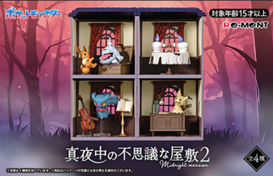 RE-MENT: Pokémon Series: Midnight Mansion 2 Blind Box Figure