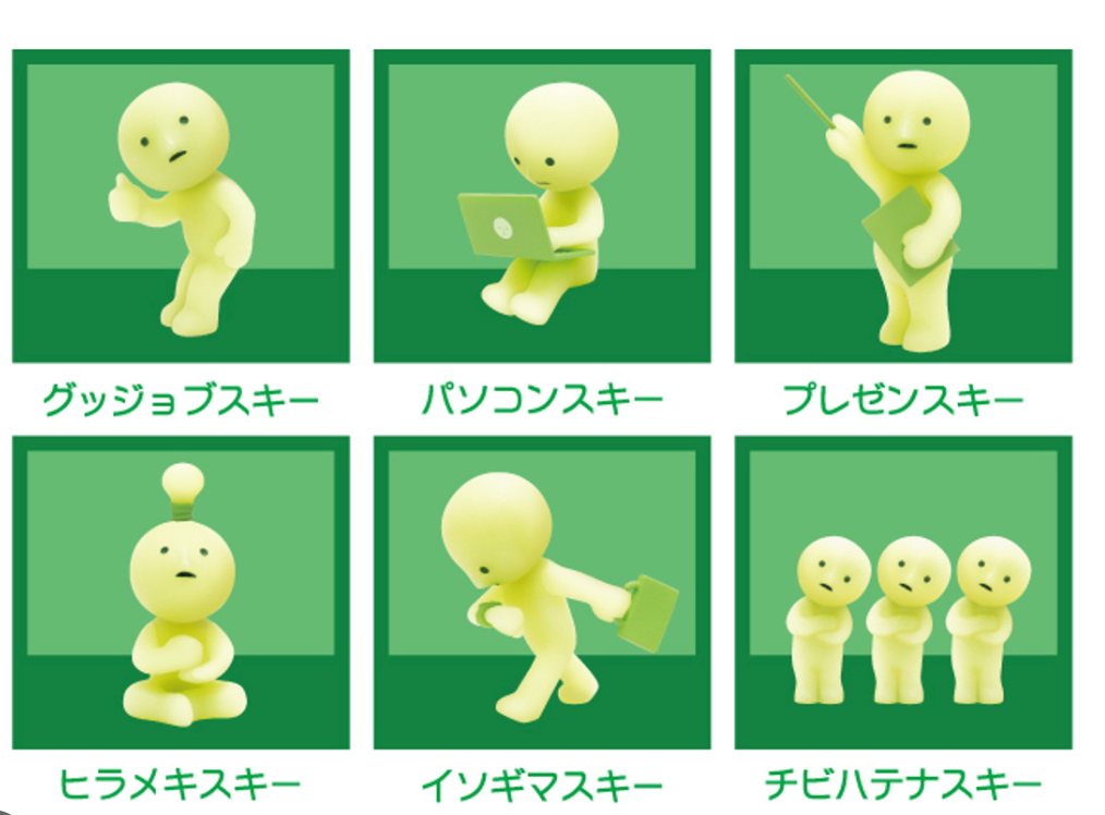 SMISKI - at Work Series Blind Box - Authentic