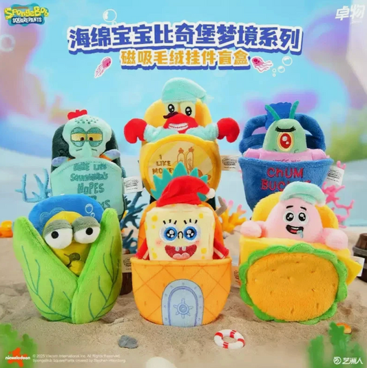 ZHUOWU x SpongeBob SquarePants Bikini Bottom Dream Series Plush Blind Box