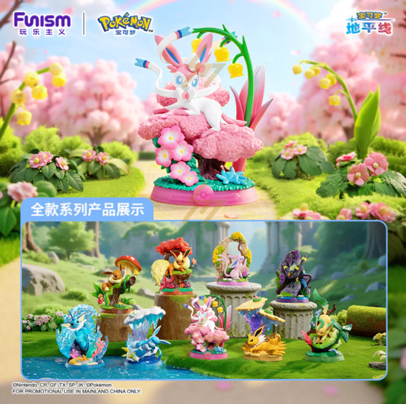 FUNISM - Pokémon: Eevee Evolutions 3: Relax & Enjoy! Blind Box