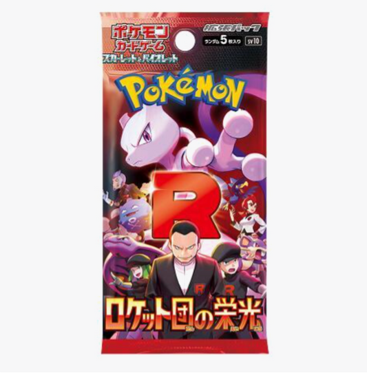 The Glory of Team Rocket SV10 Booster Pack - JAPANESE Pokemon TCG
