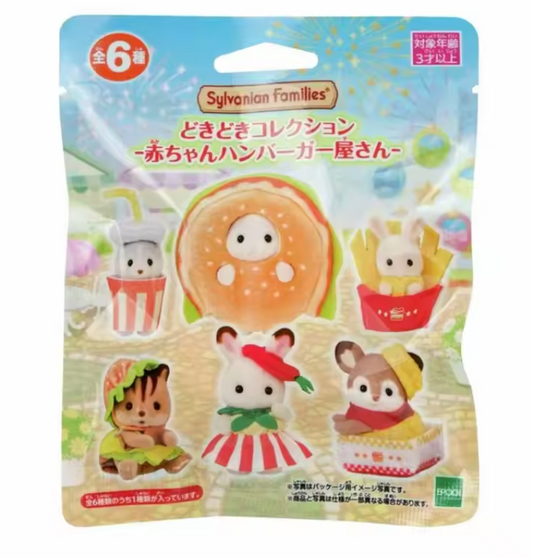 Sylvanian Families / Baby Hamburger Shop Pack- Dokidoki Collection