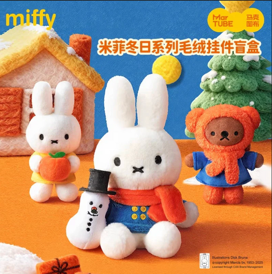 Miffy Winter Series Plush Pendant Blind Box