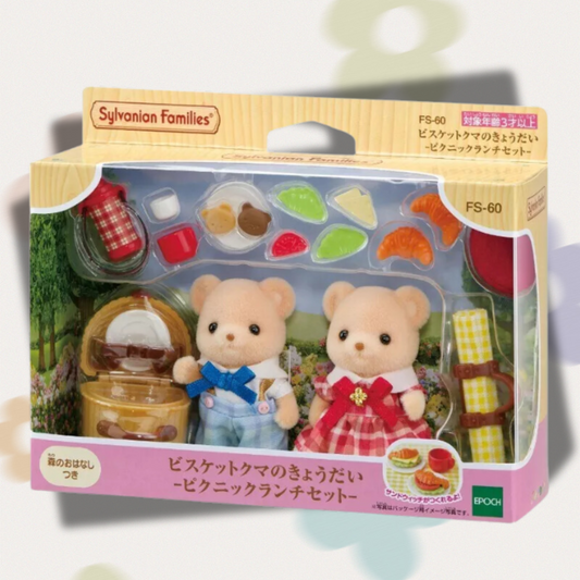 BISCUIT BEAR SIBLINGS PICNIC LUNCH FS-60 Sylvanian Families