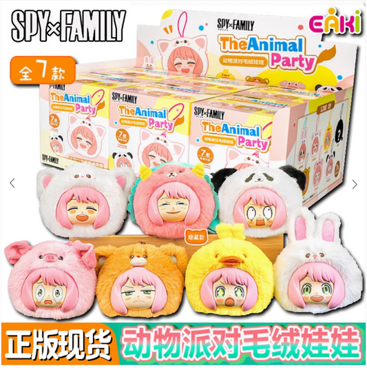 LuminaToyz x SPY × FAMILY | The Animal Party Plush Doll Blind Box