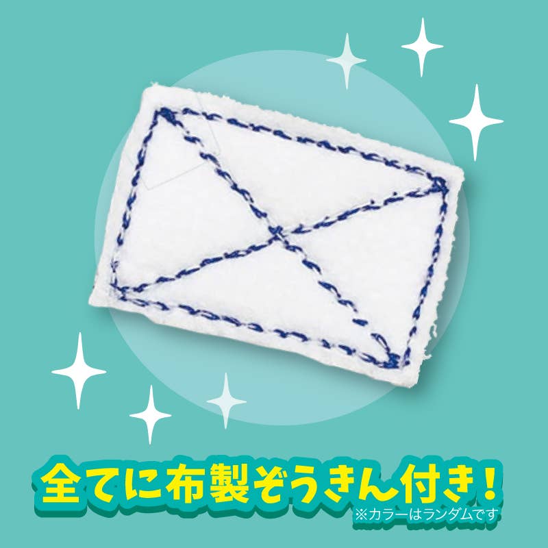 【JAPANESE BIND BOX】FLOOR SCRUBBING DUTY – ALL FOR ONE!