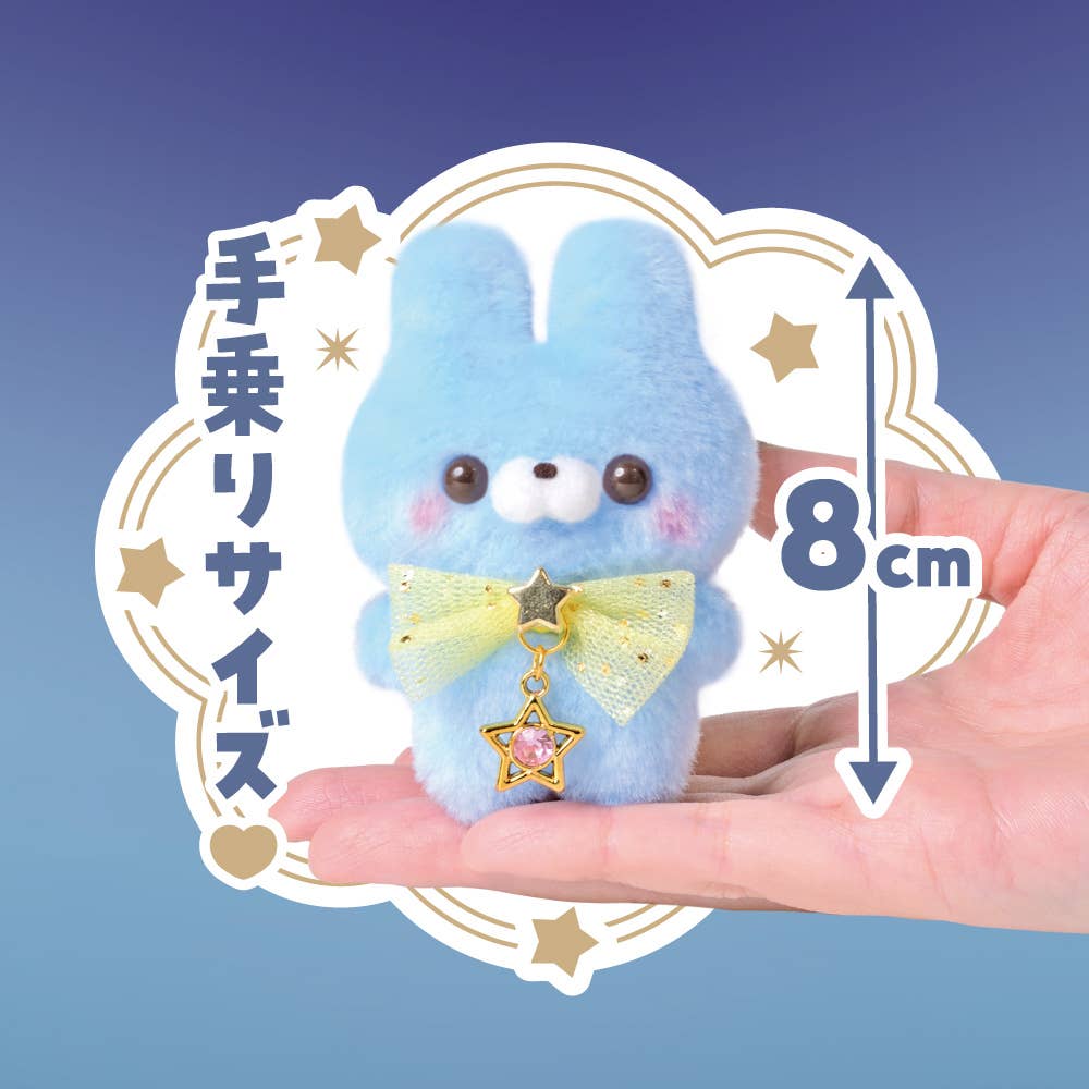 【JAPANESE KEYCHAIN PLUSH】I CAN STAND ALONE! STARRY SKY VOL.2