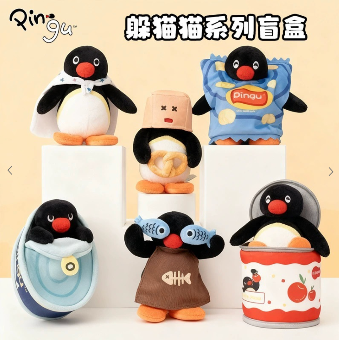Pingu Hide and Seek Series Plush Keychain Blind Box