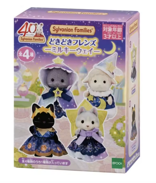Sylvanian Families Milky Way Limited Edition Doll Blind Boxes