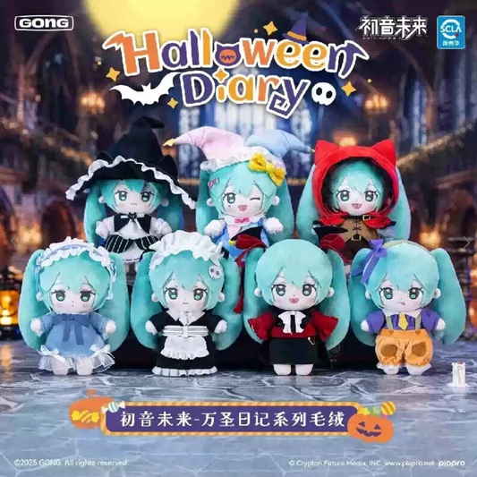 GONG x Hatsune Miku Halloween Diary Series Plush Blind Box