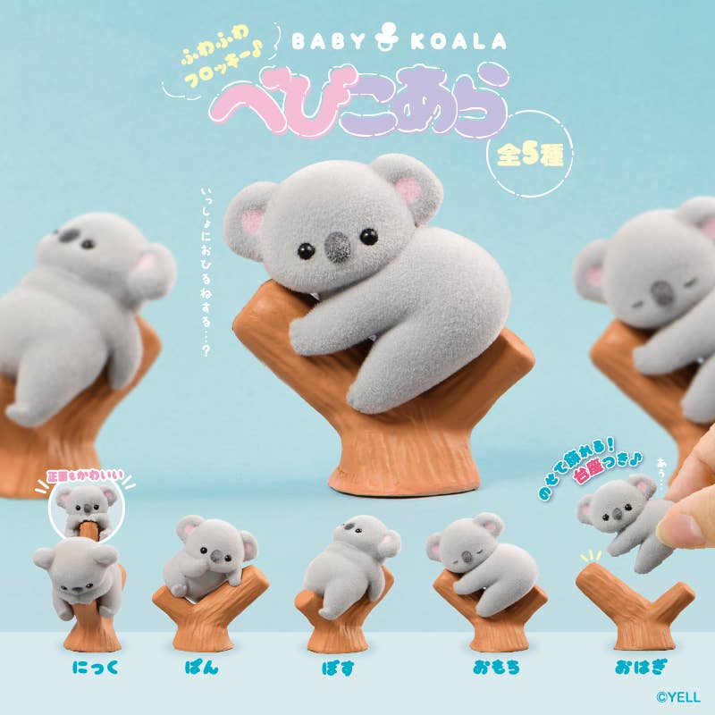 【JAPANESE BIND BOX】BABY KOALA BLIND BOX