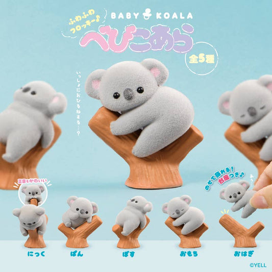 【JAPANESE BIND BOX】BABY KOALA BLIND BOX
