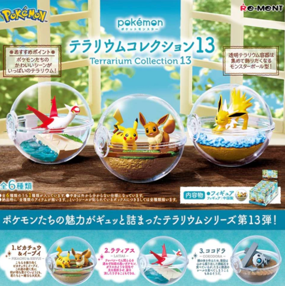 RE-MENT: Pokémon Terrarium Collection 13 Series Blind Box Figure