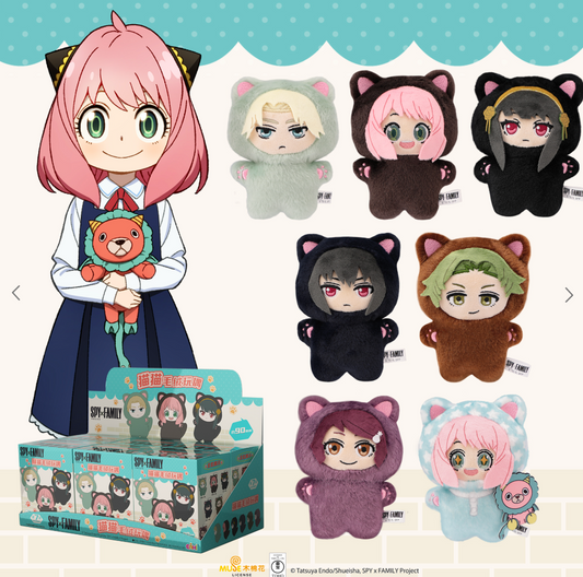 LuminaToyz x SPY × FAMILY | Cat Plush Doll Blind Box