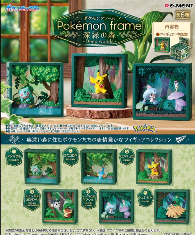 RE-MENT: Pokémon Frame Deep Woods Blind Box Figure