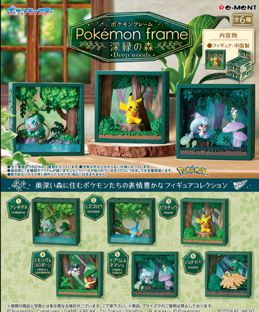 RE-MENT: Pokémon Frame Deep Woods Blind Box Figure