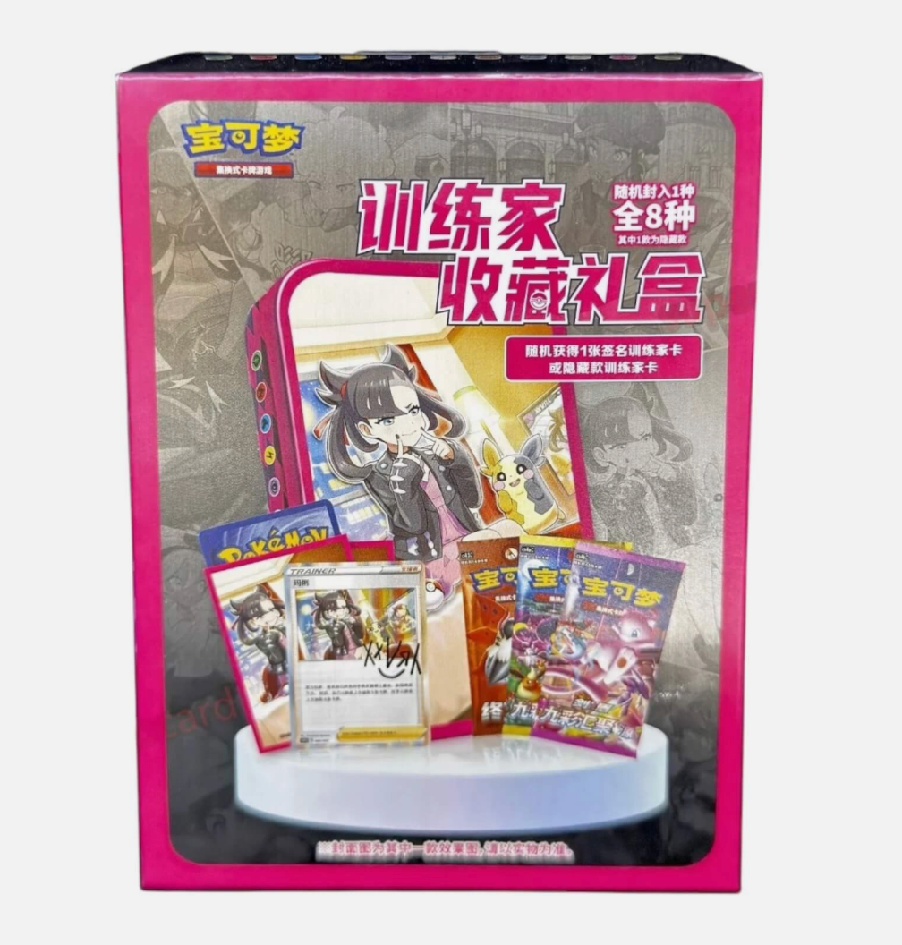 [Simplified Chinese] Pokemon TCG - Trainer Collection Gift Box