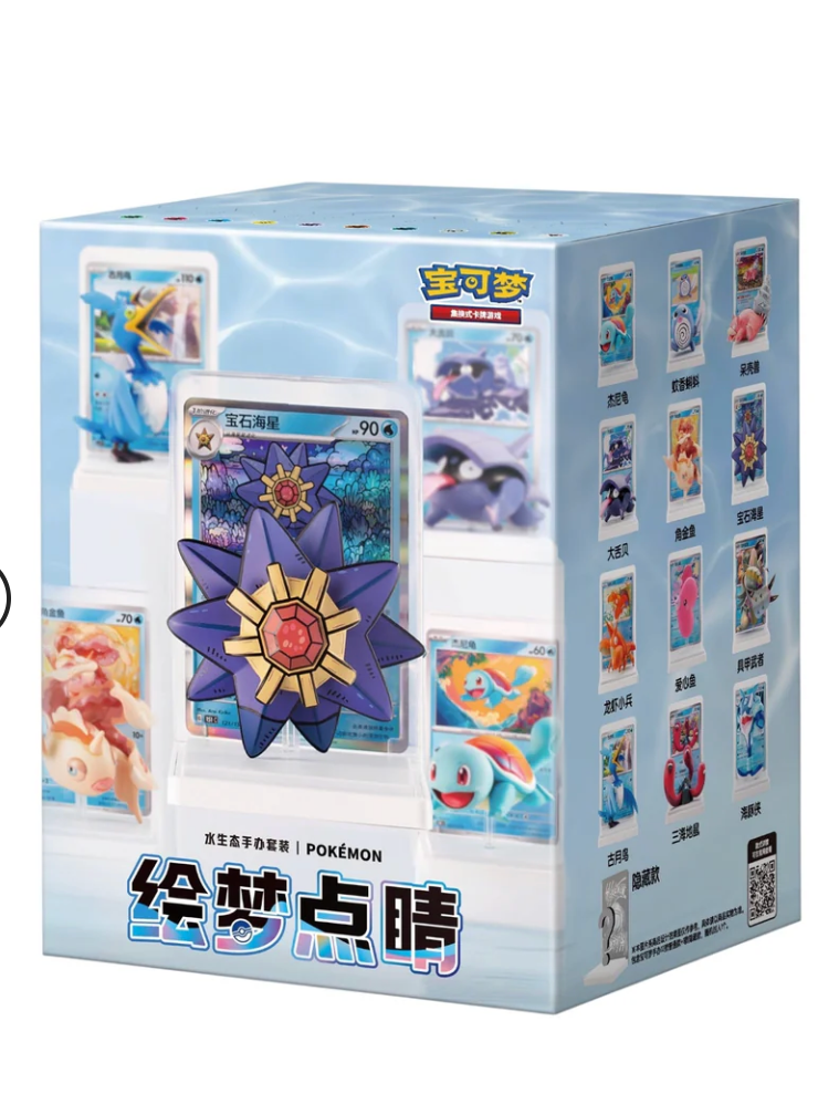 Pokémon S-Chinese Exclusive Dream Drawing 151 Vol. 2 Figurine Blind Box Set Toy