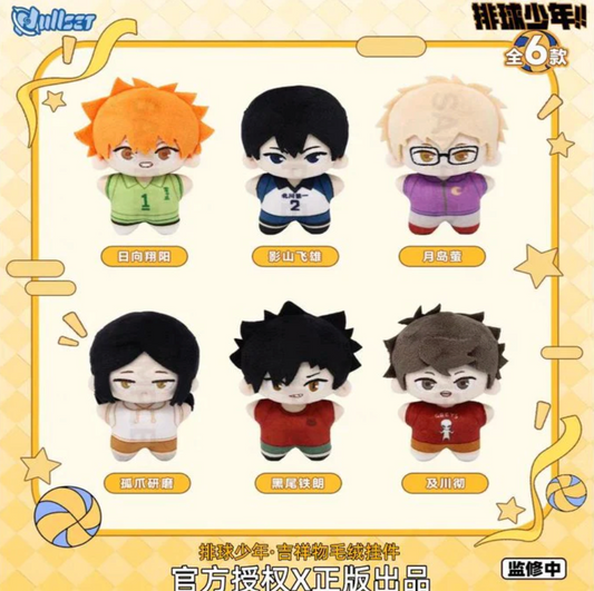 NullSET Haikyu!! Starfish Doll Plush Series