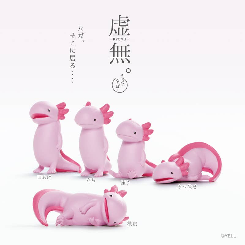 【JAPANESE BIND BOX】FEEL NOTHING AXOLOTL BLIND BOX