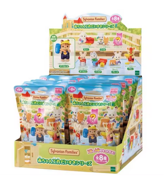 Sylvanian Families Construction Blind Bag