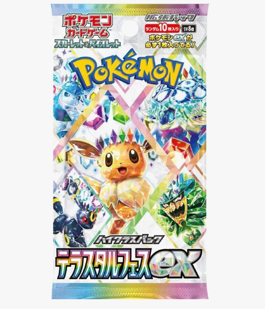 Terastal Fest EX SV8A Booster Pack - JAPANESE Pokemon TCG