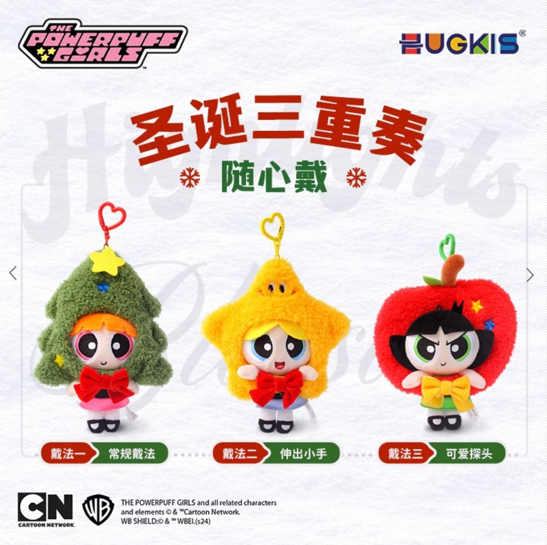 HUGKIS x The Powerpuff Girls Christmas Series Plush Toy - Star-Bubbles