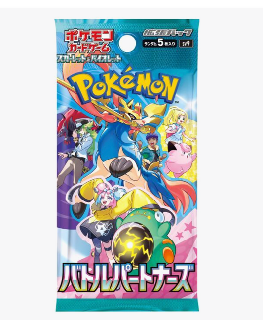 Heat Wave Arena SV9 Booster Pack - JAPANESE Pokemon TCG