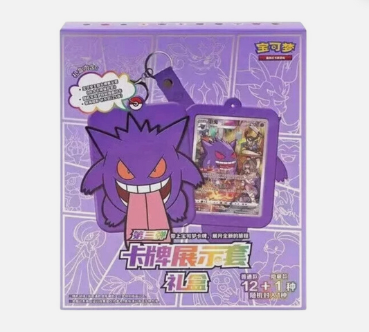 [Simplified Chinese] Pokemon Shadow of the Blue Sea Card Display Set