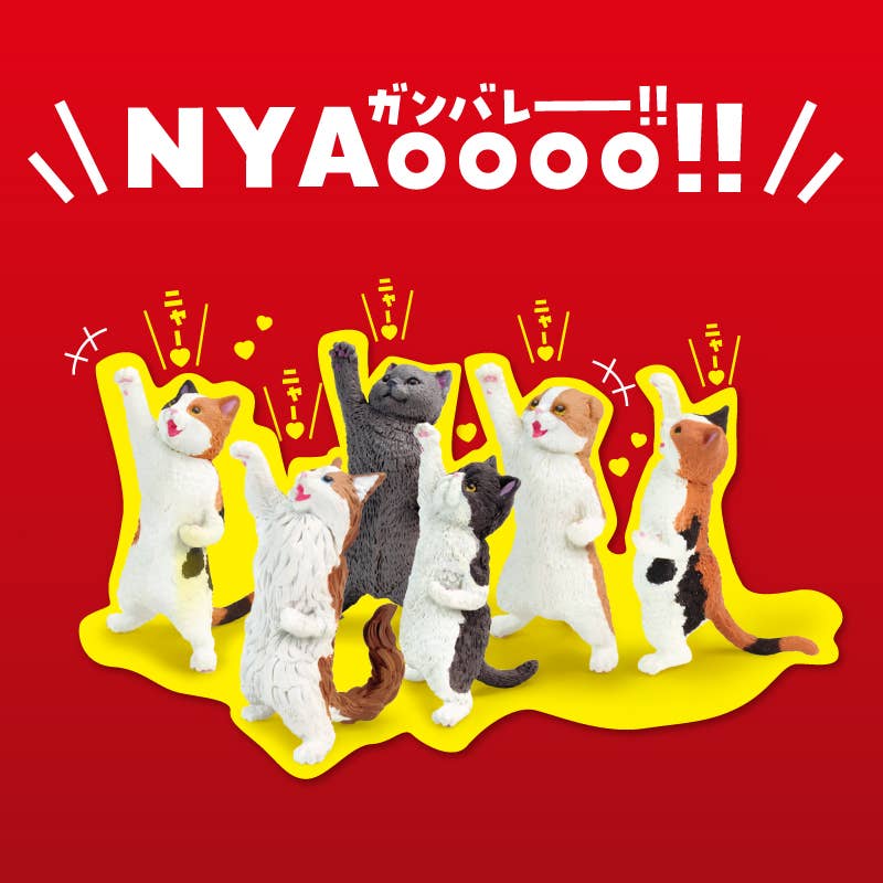 【JAPANESE BLIND BOX】NYAOOOO!! FIST PUMP CAT SURPRISE BOX