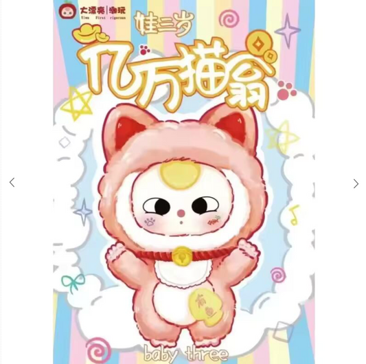 BABY THREE Billionaire Cat Plush Series Blind Box