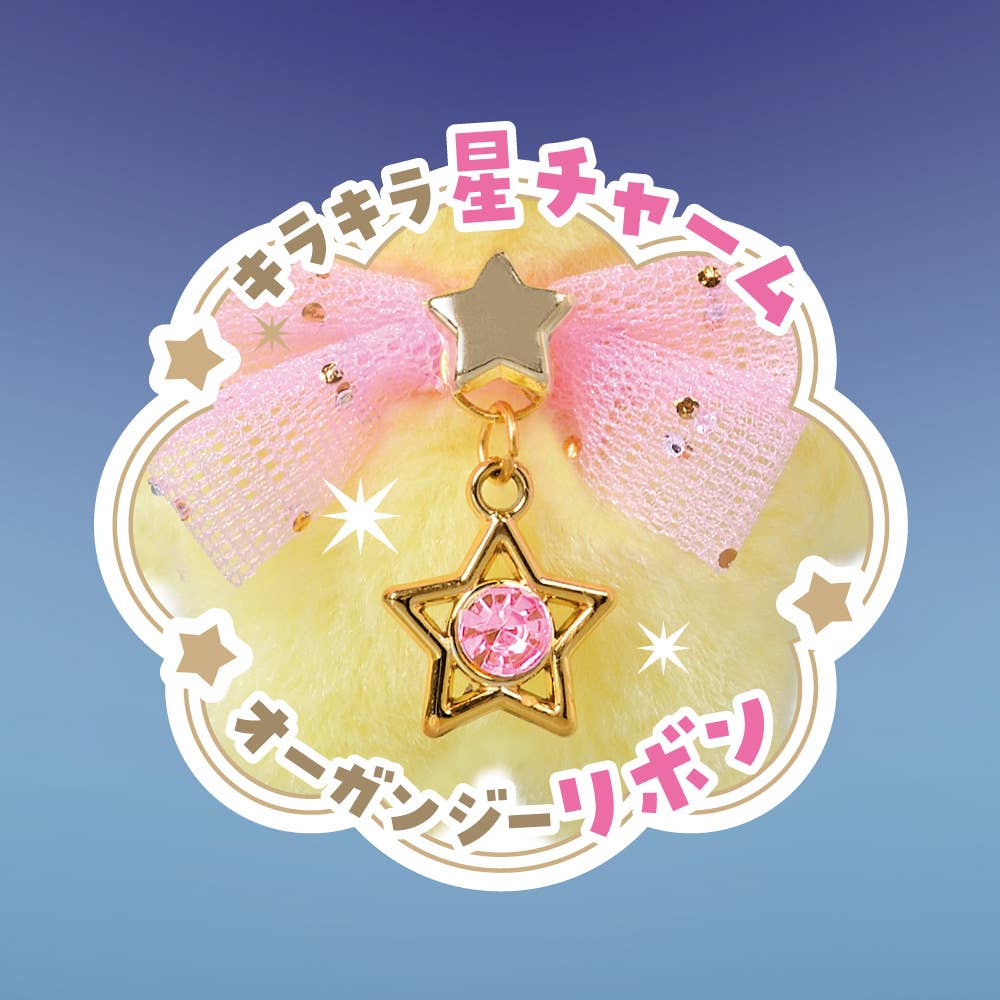 【JAPANESE KEYCHAIN PLUSH】I CAN STAND ALONE! STARRY SKY VOL.2