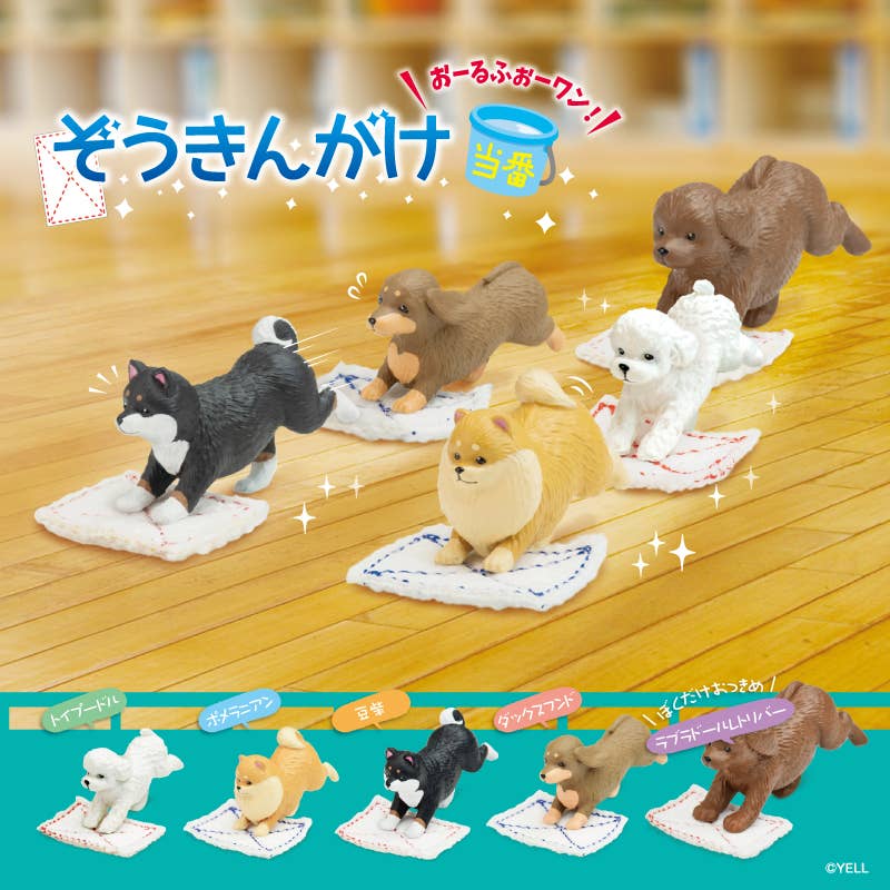 【JAPANESE BIND BOX】FLOOR SCRUBBING DUTY – ALL FOR ONE!
