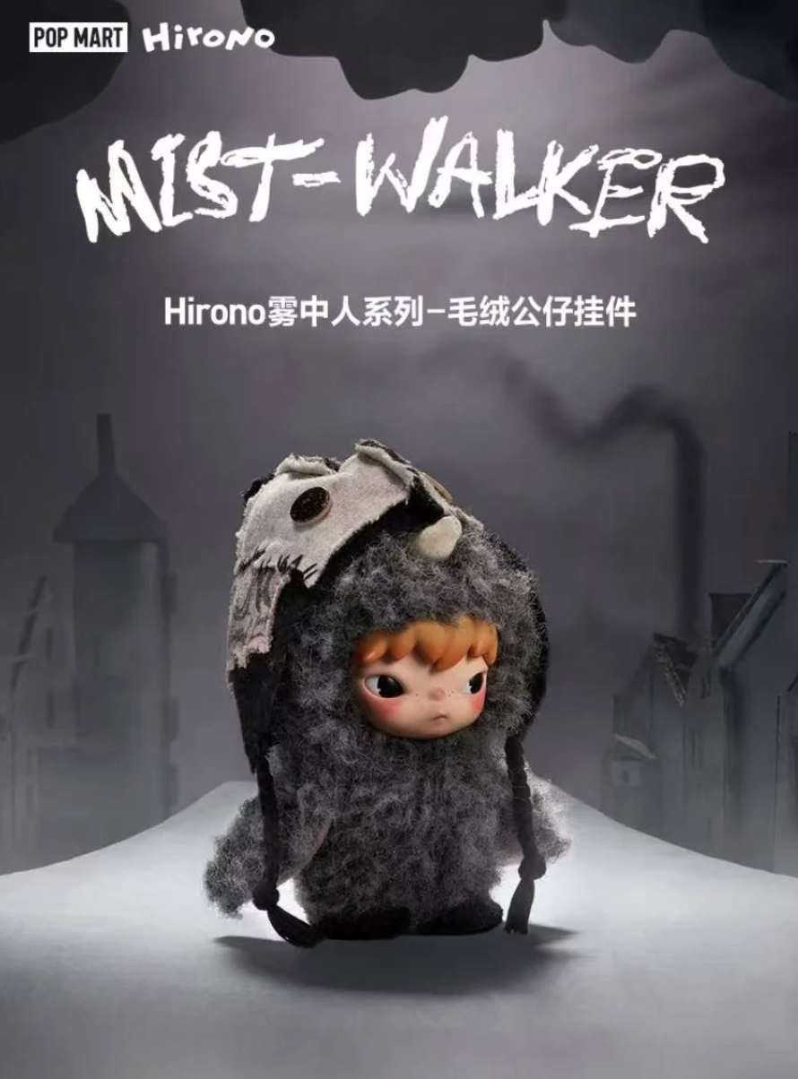POP MART Hirono Mist-Walker Series Plush Pendant Blind Box