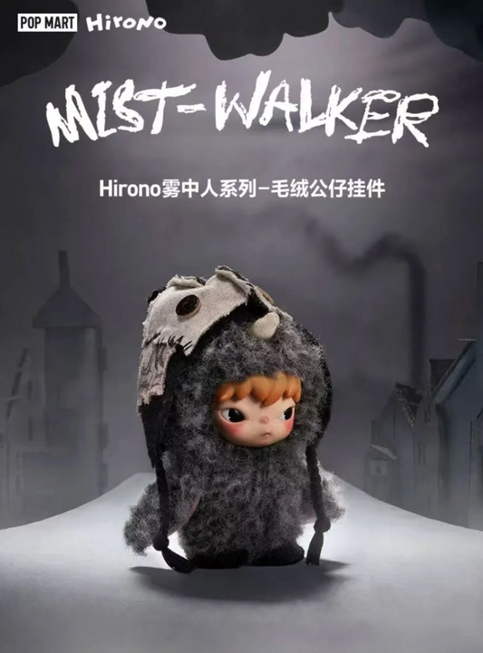 POP MART Hirono Mist-Walker Series Plush Pendant Blind Box