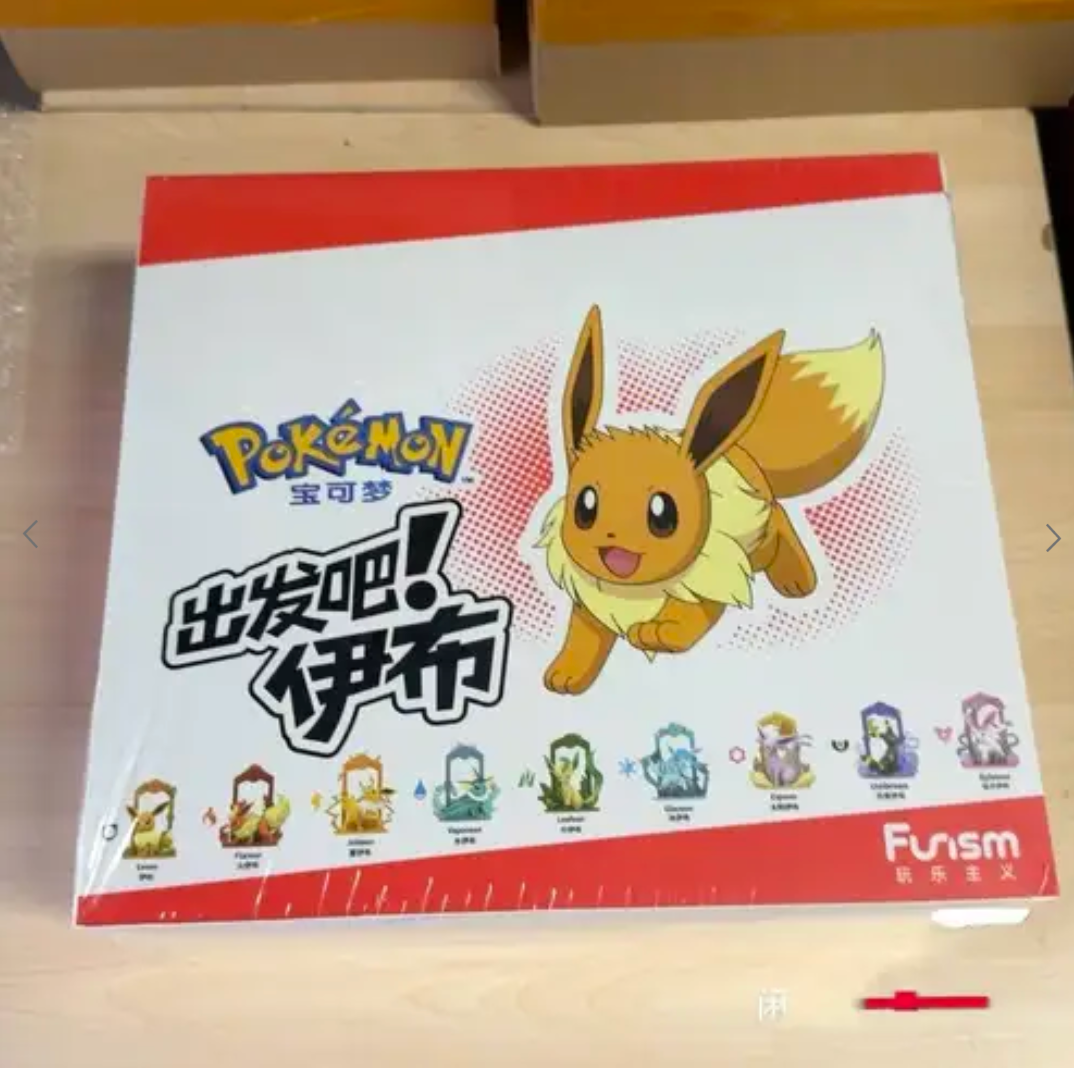 Funism: Pokemon - Lets go! EEVEE Series Blind Box