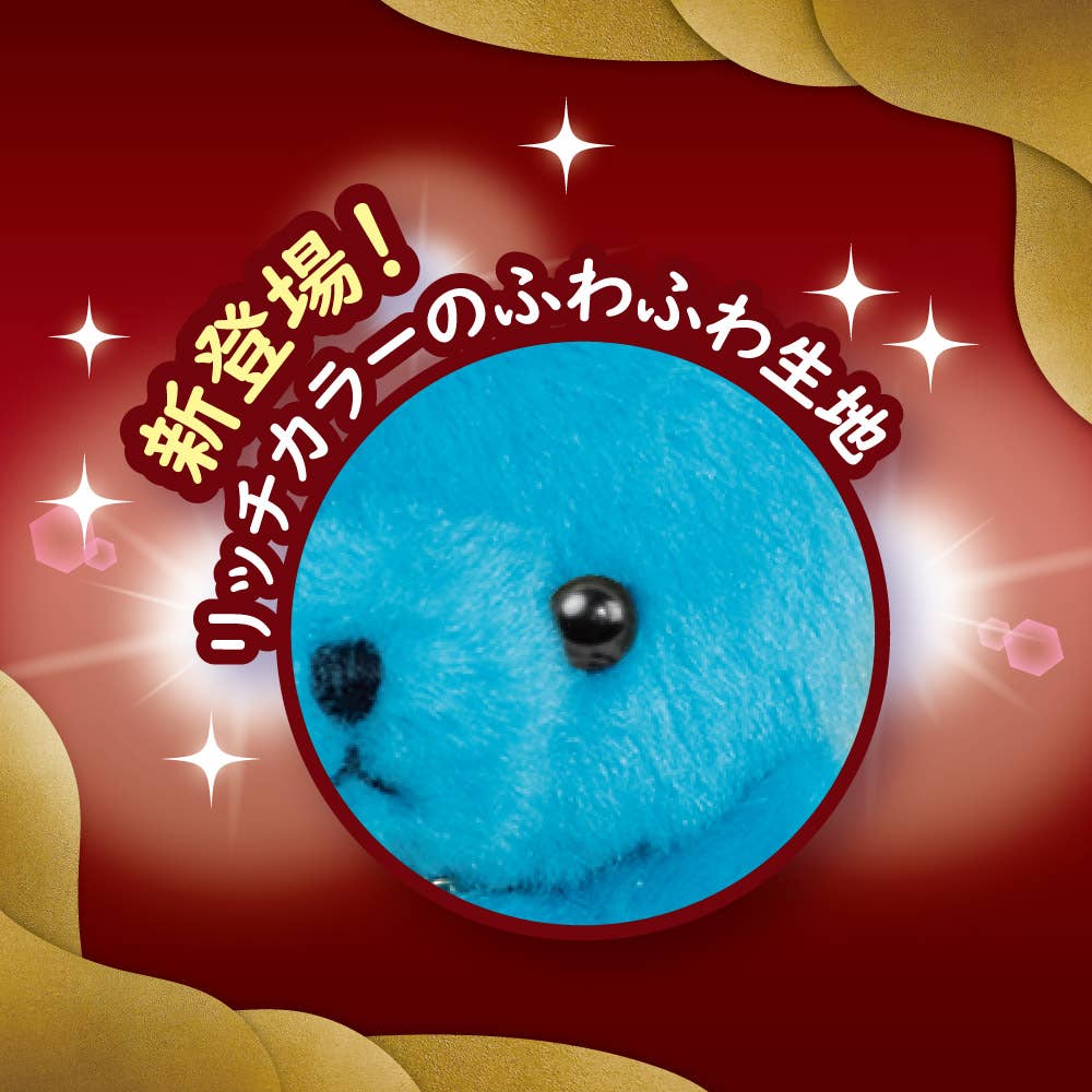 【JAPANESE KEYCHAIN】HAPPY BIRTHCOLOR RICH BEAR HEART CROWN