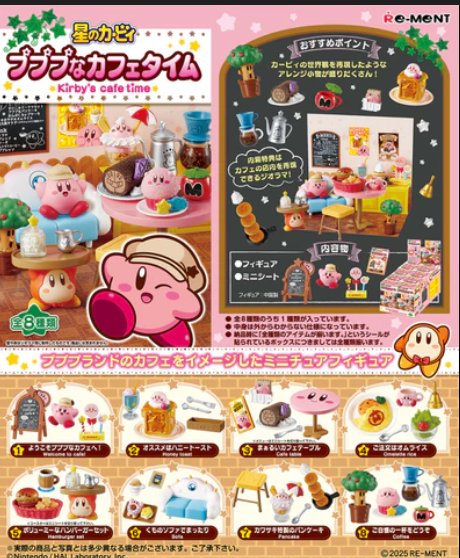 RE-MENT: Kirby Coffee Time Blind Box Figure