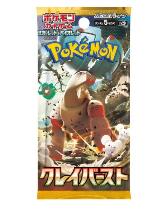 Clay Burst SV2D Booster Pack - JAPANESE Pokemon TCG