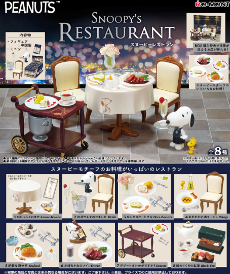 RE-MENT: Snoopy's Restaurant Blind Box Figure
