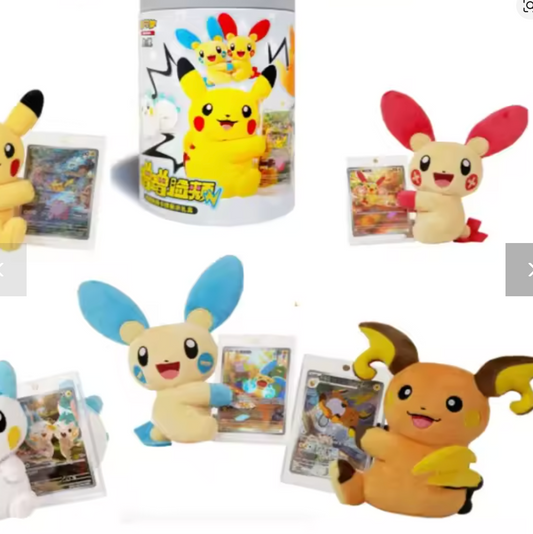 Pokémon TCG S-Chinese Pikachu Nuzzle Cheeks Plush & Card Box